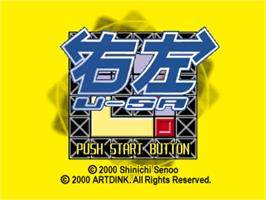 Title screen of Turnabout on the Sony Playstation.