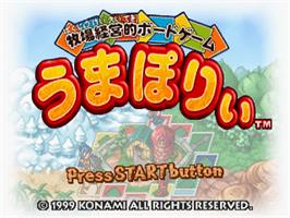 Title screen of Umapoly on the Sony Playstation.