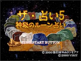 Title screen of Uranai 5 - Shinpi No Rune Uranai, The on the Sony Playstation.