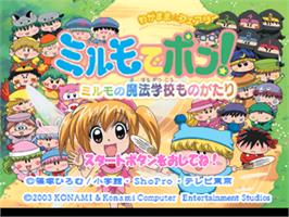 Title screen of Wagamama Fairy - Mirumo De Pon! Mirumo No Mahou Gakkou Monogatari on the Sony Playstation.