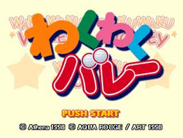 Title screen of Waku Waku Volley on the Sony Playstation.