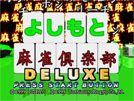 Title screen of Yoshimoto Mahjong Club Deluxe on the Sony Playstation.