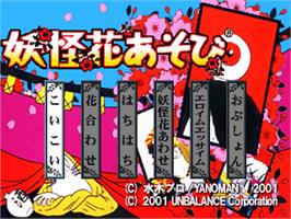 Title screen of Youkai Hana Asobi on the Sony Playstation.