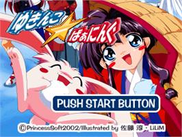 Title screen of Yukinko Burning on the Sony Playstation.