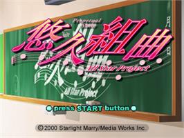 Title screen of Yuukyuu Kumikyoku - All Star Project on the Sony Playstation.