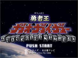 Title screen of Yuusha-ou Gaogaigar - Blockaded Numbers on the Sony Playstation.
