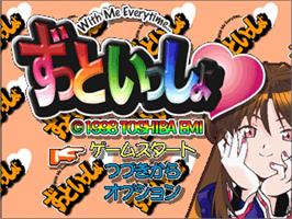 Title screen of Zutto Issho - With Me Everytime... on the Sony Playstation.