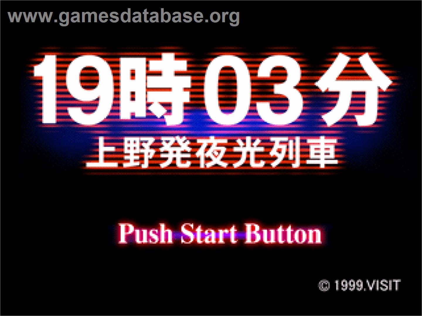 19-03 Ueno Hatsu Yakou Ressha - Sony Playstation - Artwork - Title Screen