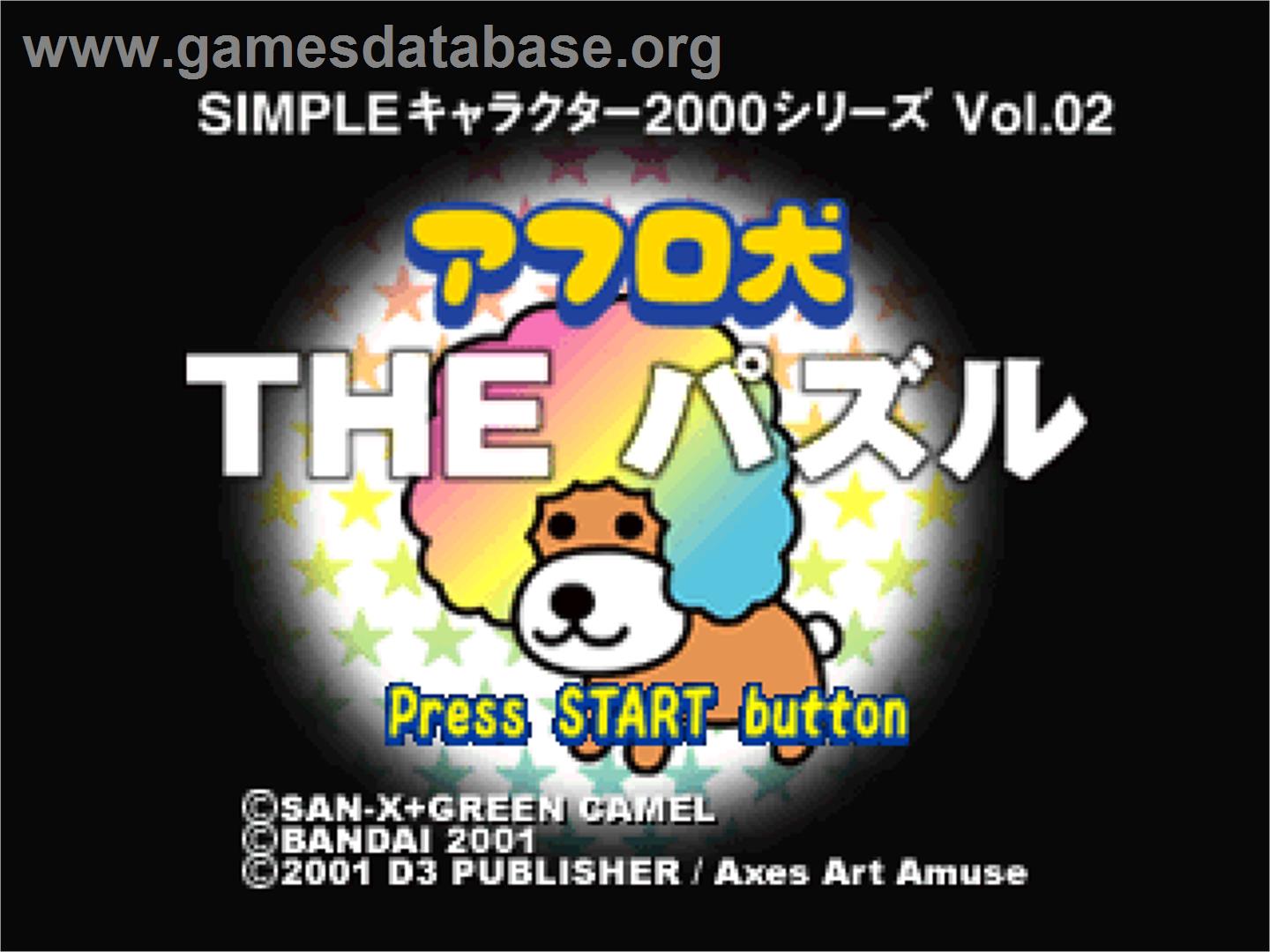 Afro-ken - The Puzzle (2000 Series) - Sony Playstation - Artwork - Title Screen
