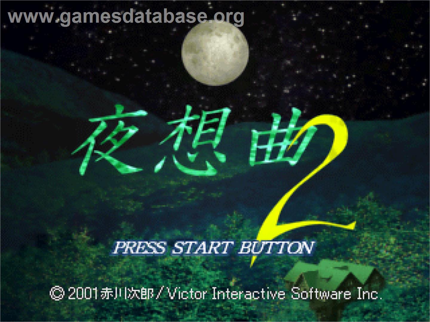 Akagawa Jirou - Yasoukyoku 2 - Sony Playstation - Artwork - Title Screen