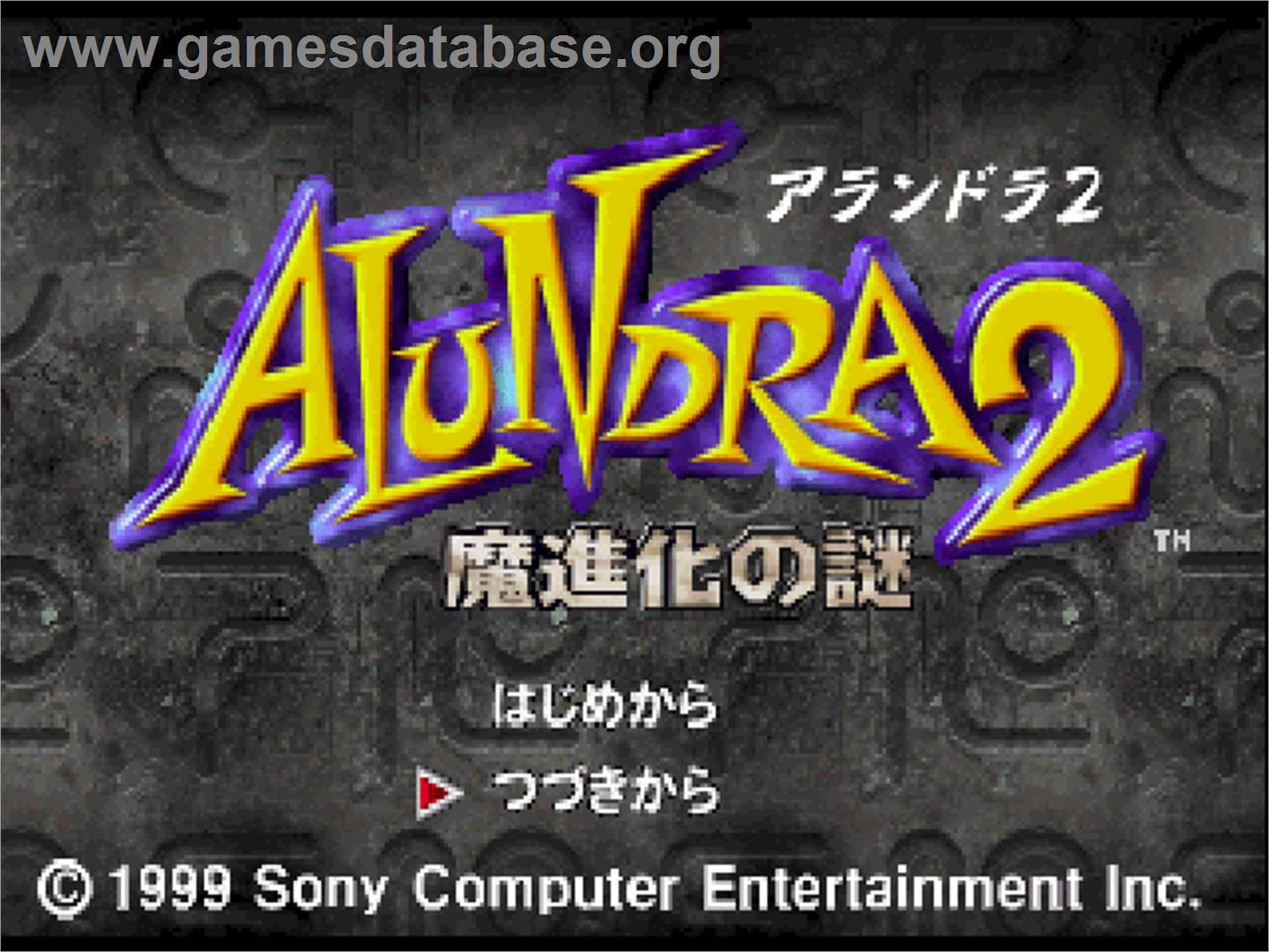 Alundra 2 - Sony Playstation - Artwork - Title Screen