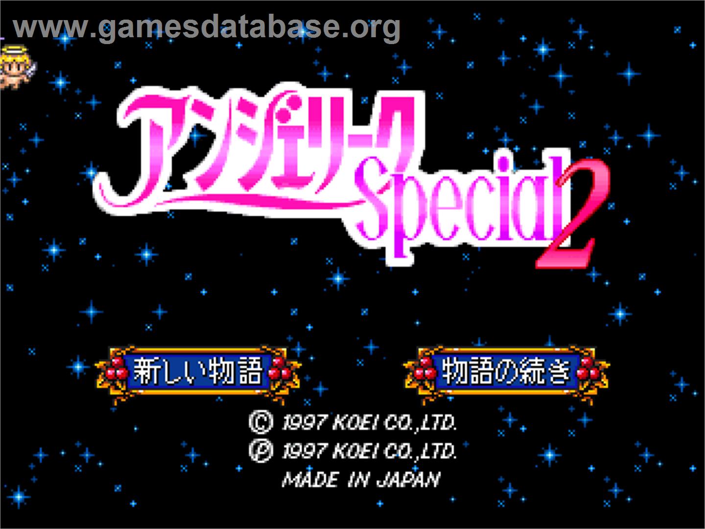 Angelique Special 2 - Sony Playstation - Artwork - Title Screen