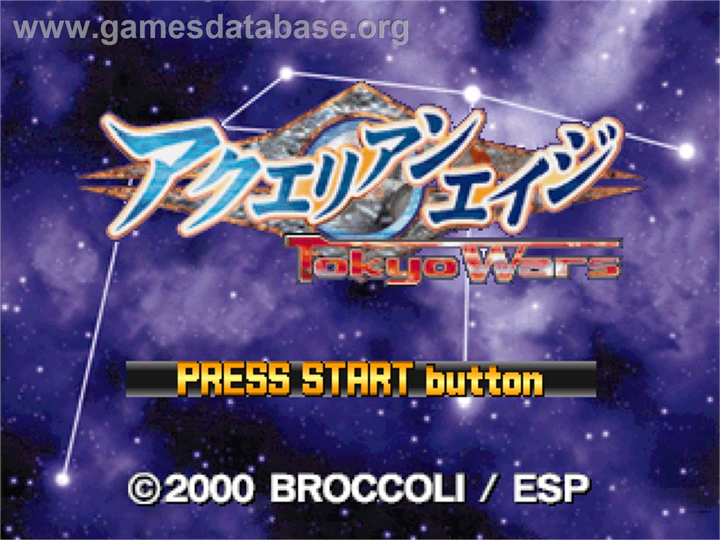 Aquarian Age - Tokyo Wars - Sony Playstation - Artwork - Title Screen