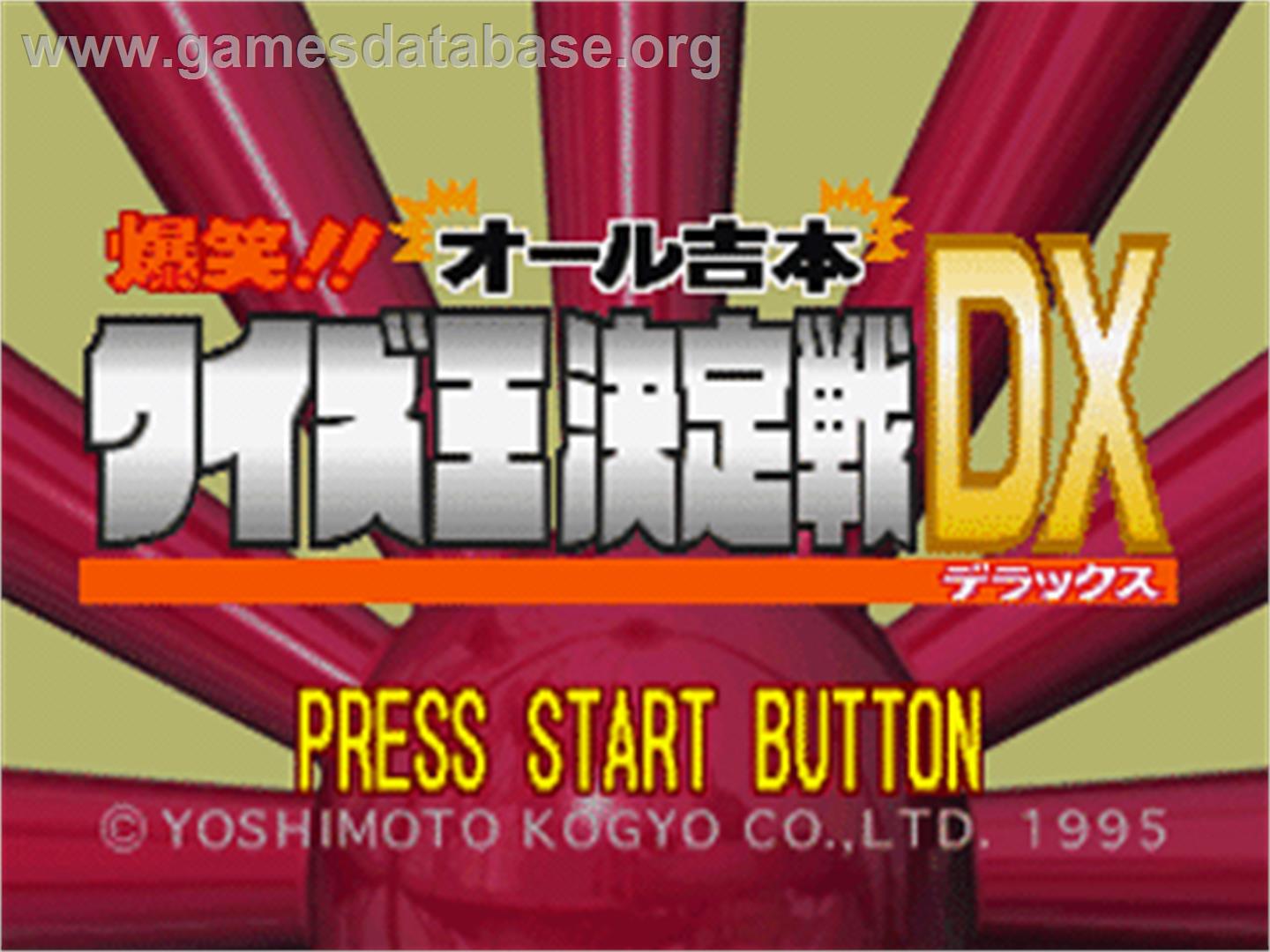 Bakushou!! All Yoshimoto Quiz-ou Kettei-sen Dx - Sony Playstation - Artwork - Title Screen