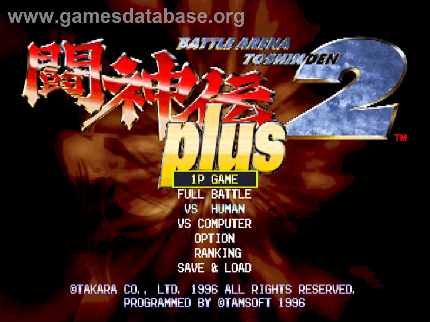 Battle Arena Toshinden 2 - Sony Playstation - Artwork - Title Screen