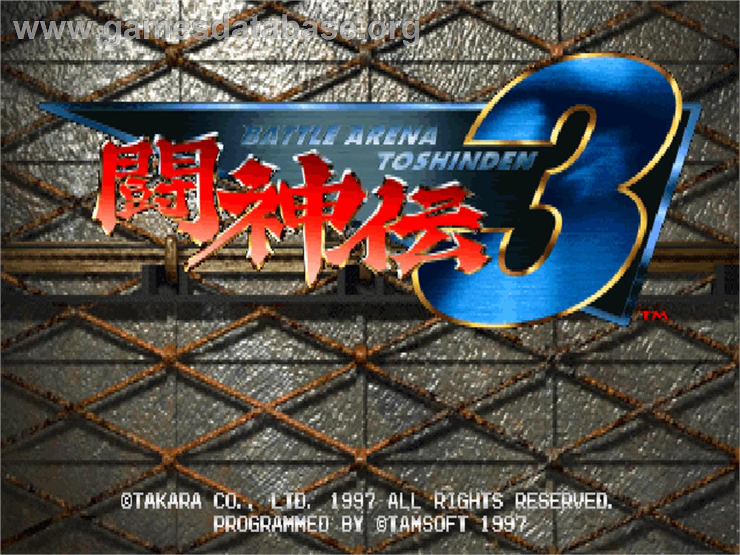 Battle Arena Toshinden 3 - Sony Playstation - Artwork - Title Screen