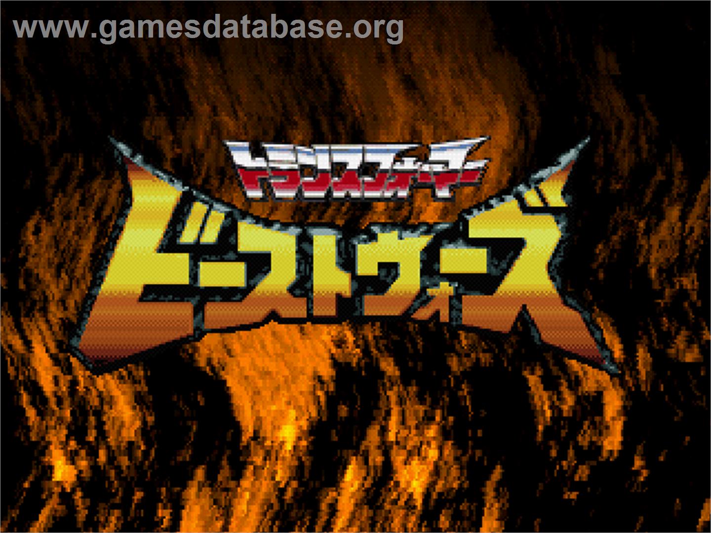 Beast Wars - Transformers - Sony Playstation - Artwork - Title Screen