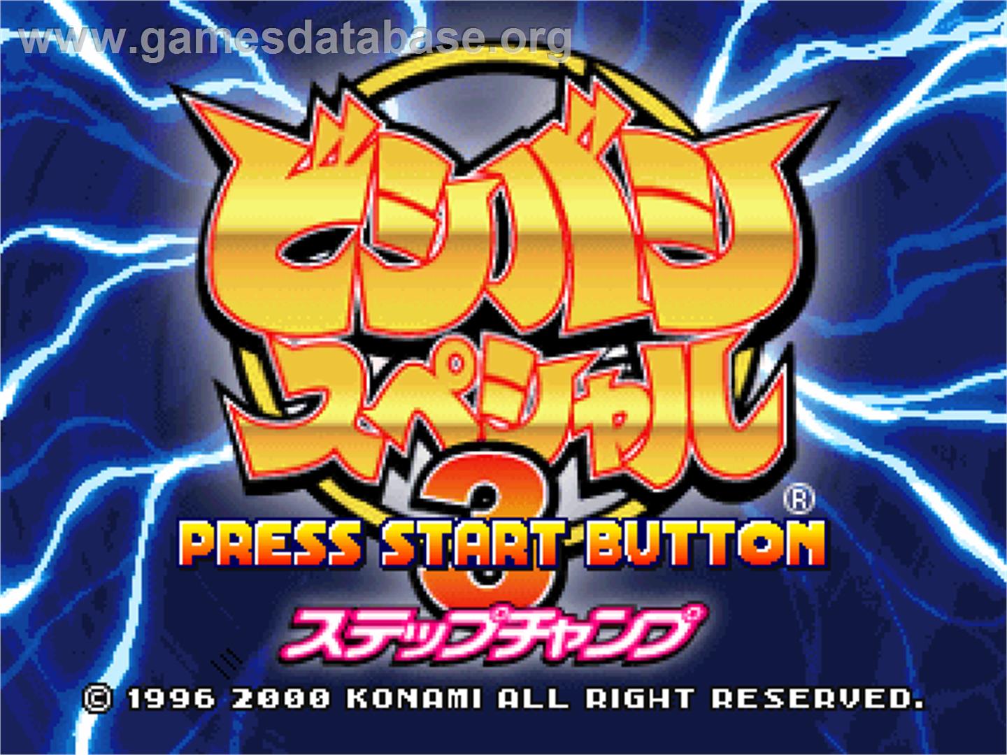 Bishi Bashi Special 3 - Step Champ - Sony Playstation - Artwork - Title Screen