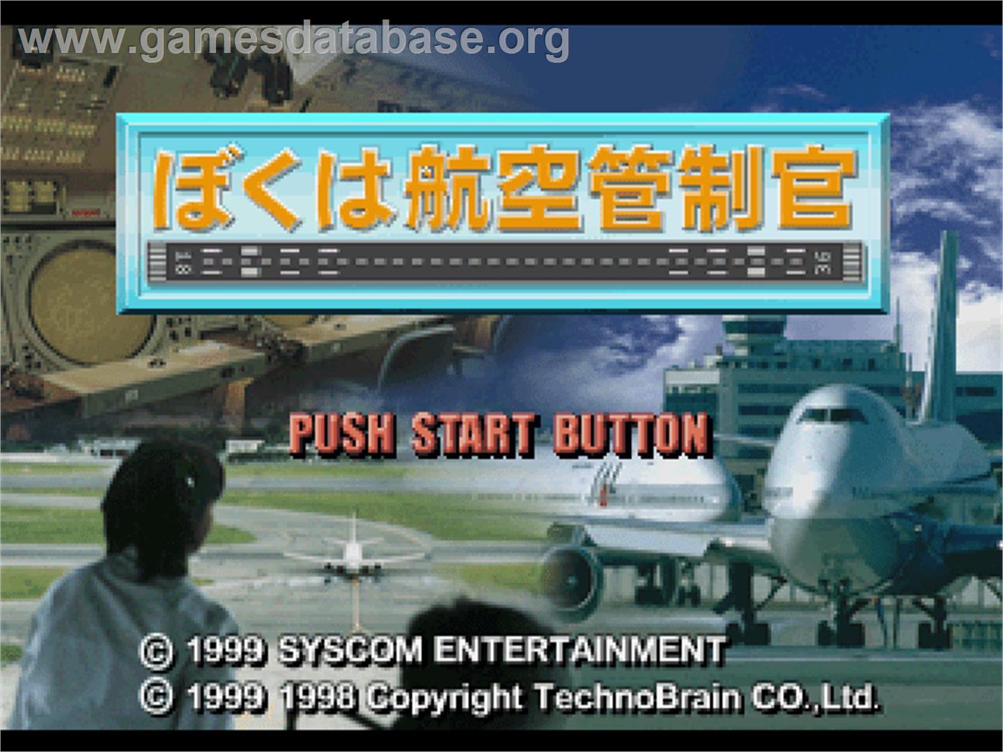 Boku Wa Koukuu Kanseikan - Sony Playstation - Artwork - Title Screen