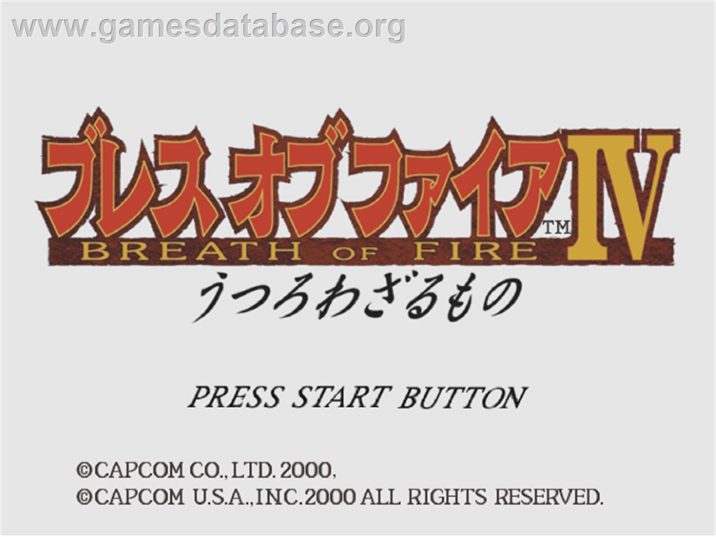 Breath Of Fire 4 - Sony Playstation - Artwork - Title Screen