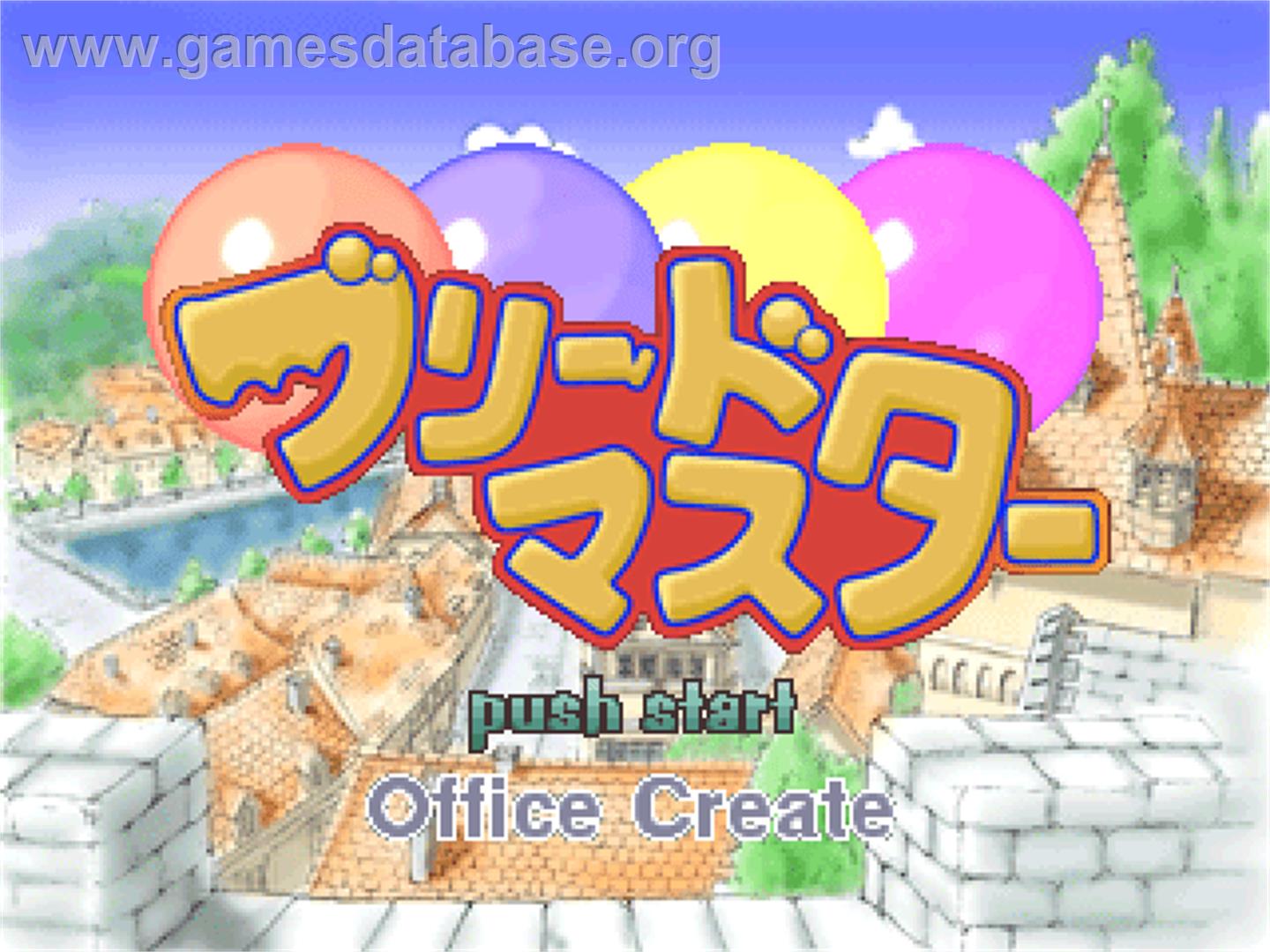 Breed Master - Sony Playstation - Artwork - Title Screen