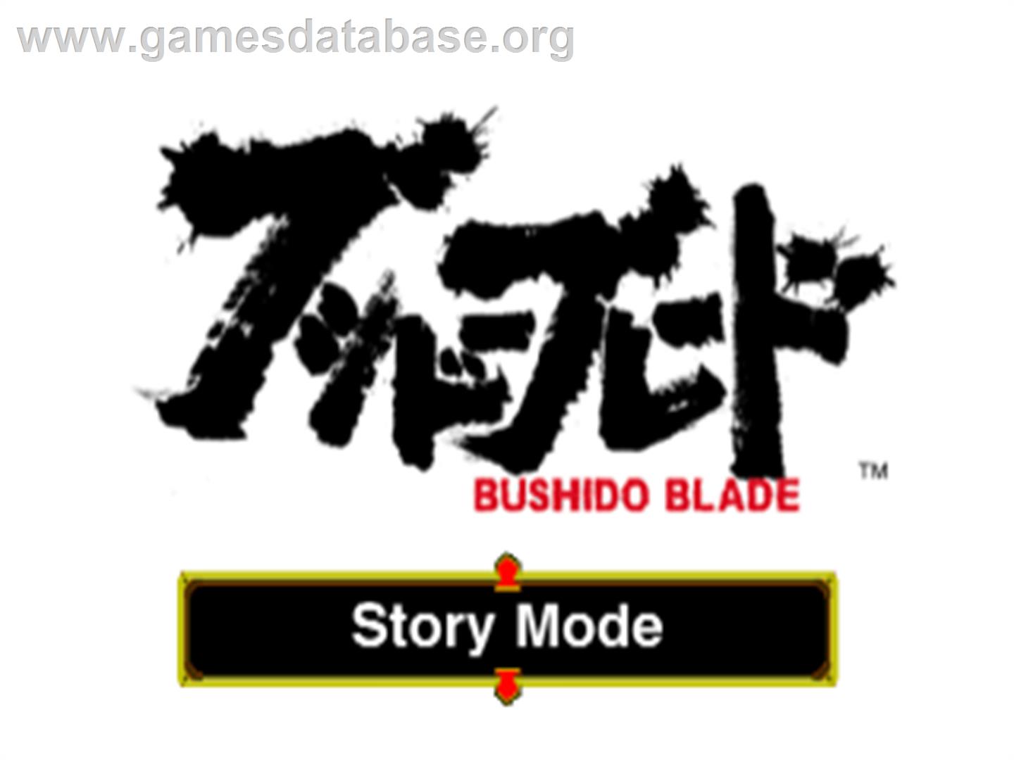 Bushido Blade - Sony Playstation - Artwork - Title Screen