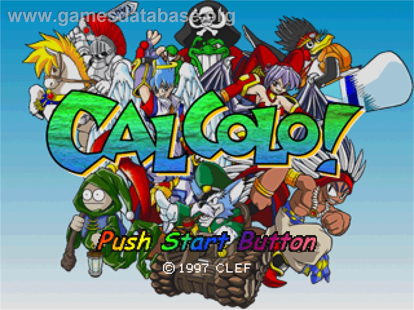 Calcolo! - Sony Playstation - Artwork - Title Screen