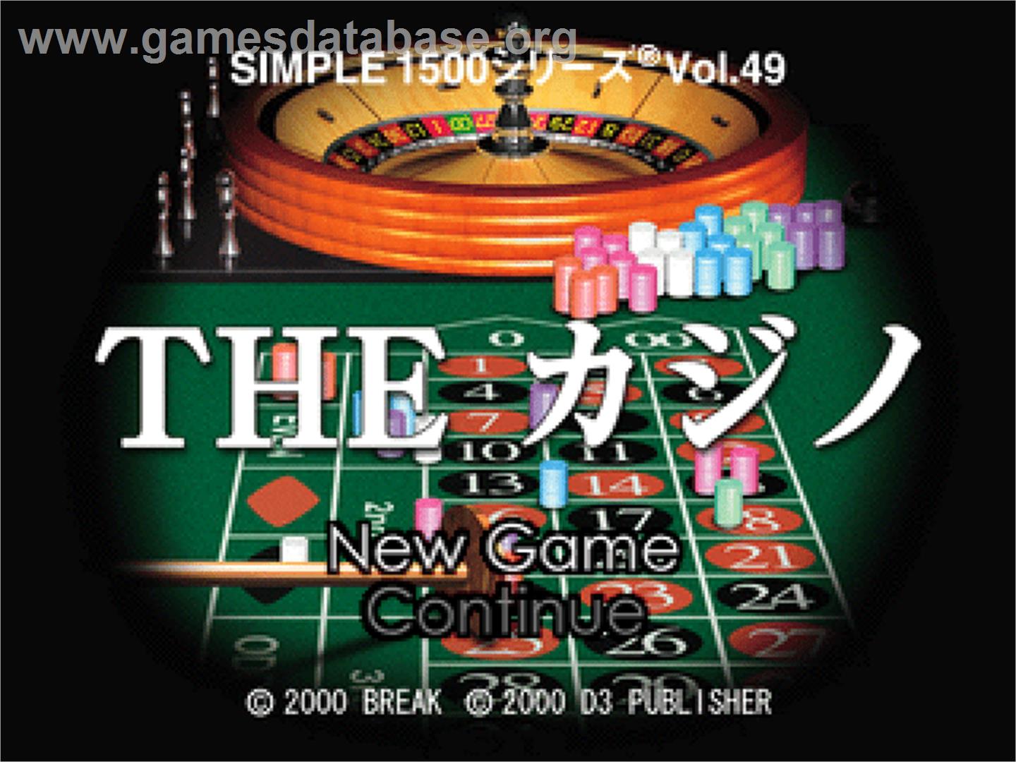 Casino (simple 1500 Series), The - Sony Playstation - Artwork - Title Screen