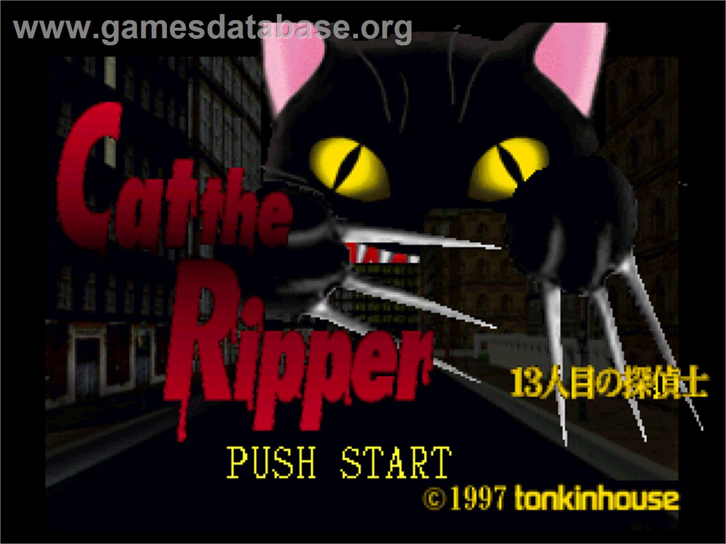 Cat The Ripper - 13ninme No Tanteishi - Sony Playstation - Artwork - Title Screen