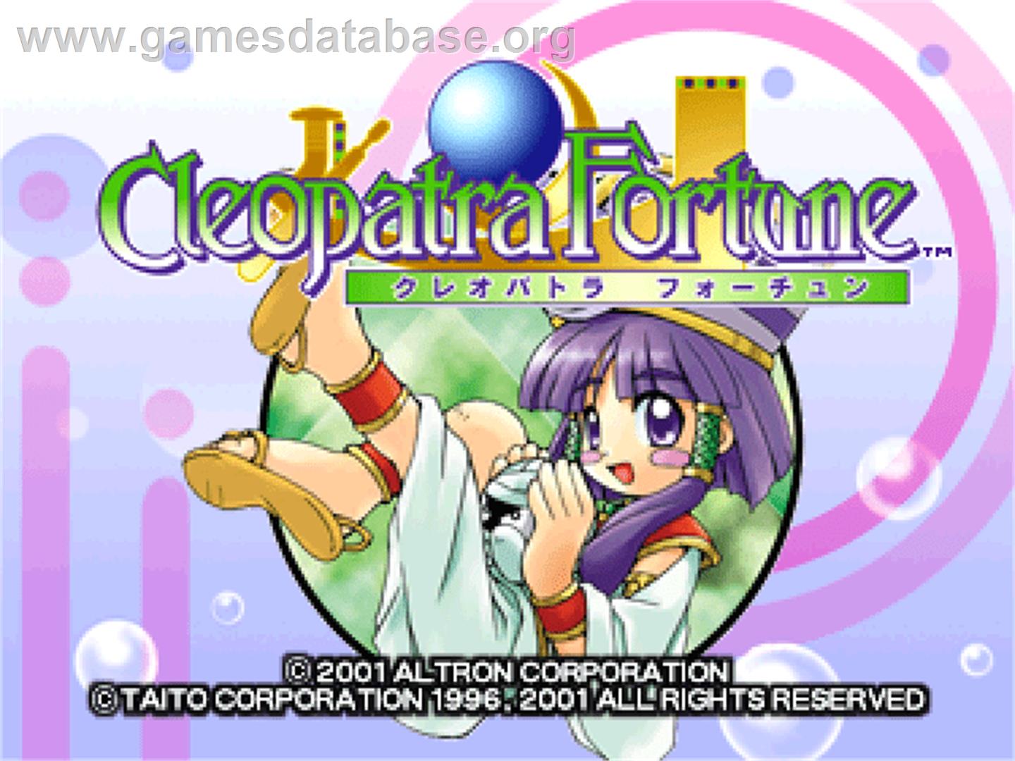 Cleopatra's Fortune - Sony Playstation - Artwork - Title Screen