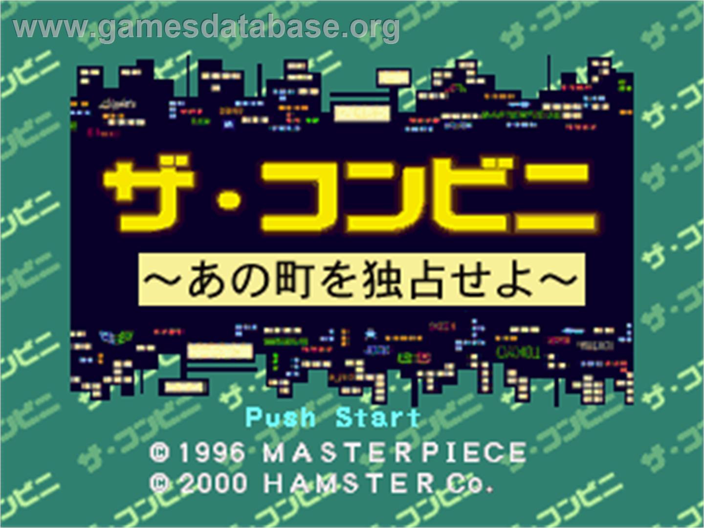 Conveni, The - Ano Machi O Dokusen Seyo - Sony Playstation - Artwork - Title Screen