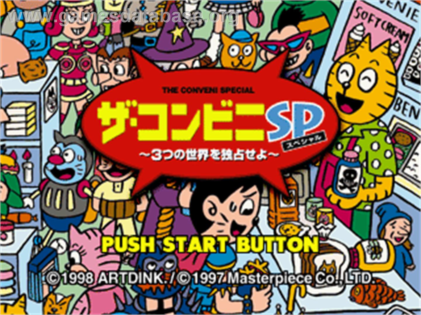 Conveni Special - Mitsu No Sekai O Dokusen Seyo, The - Sony Playstation - Artwork - Title Screen