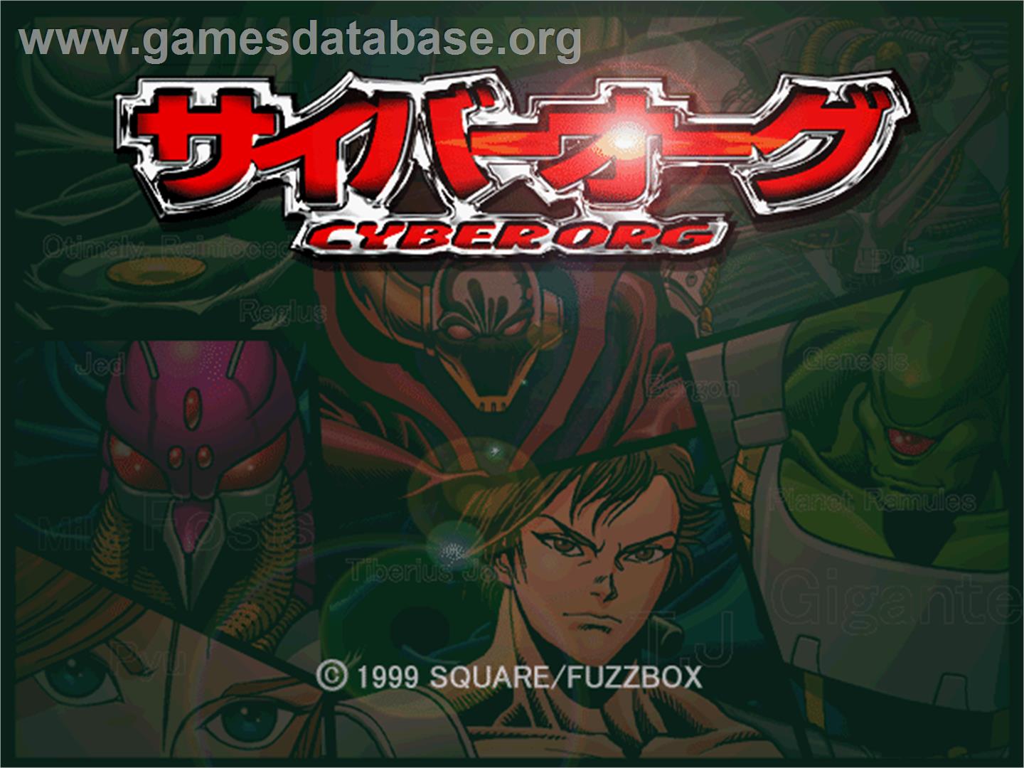 Cyber Org - Sony Playstation - Artwork - Title Screen