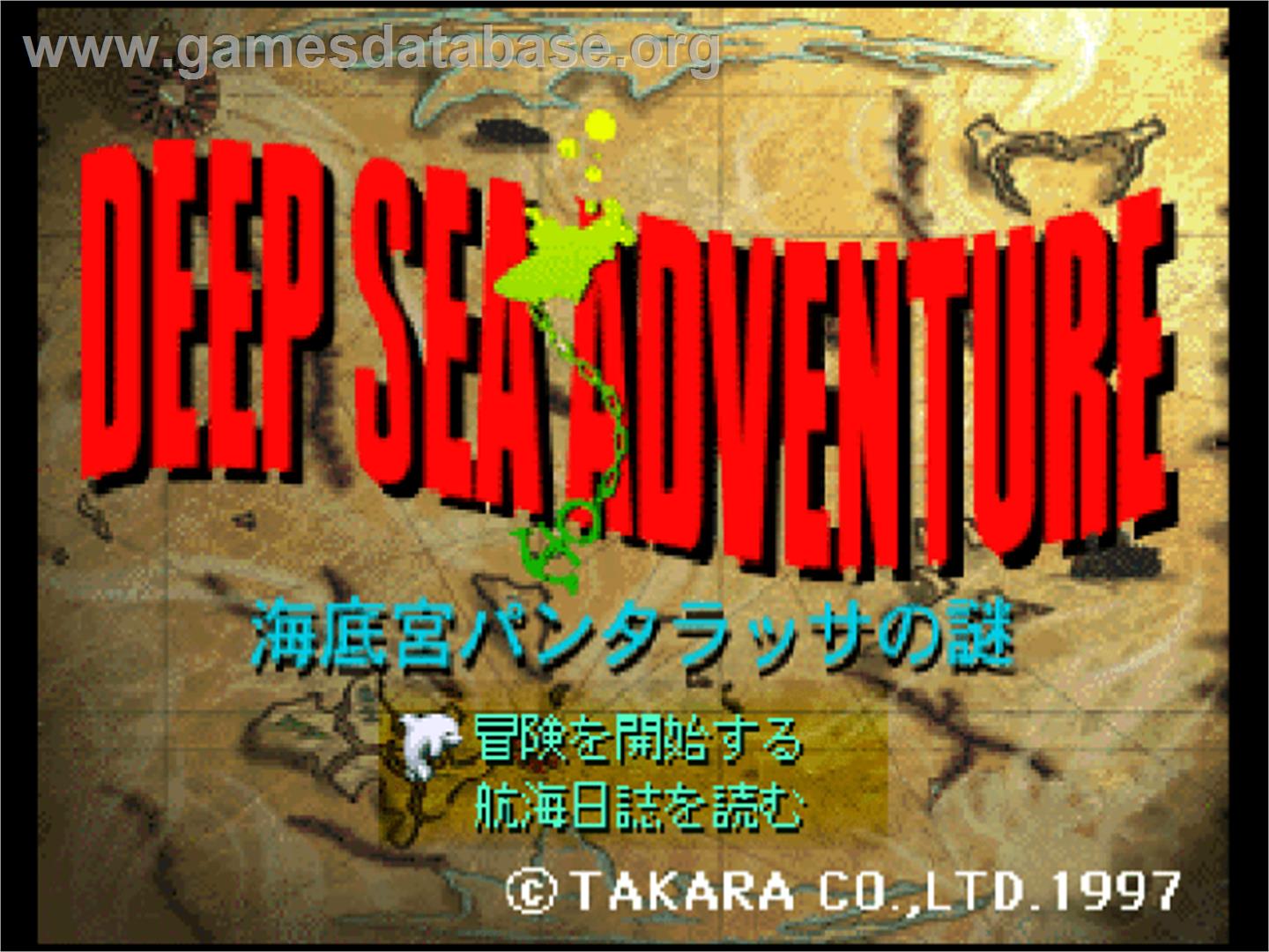 Deep Sea Adventure - Sony Playstation - Artwork - Title Screen