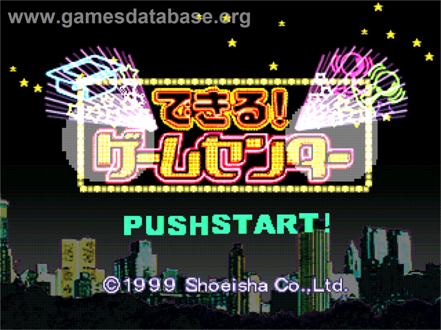 Dekiru! Game Center - Sony Playstation - Artwork - Title Screen