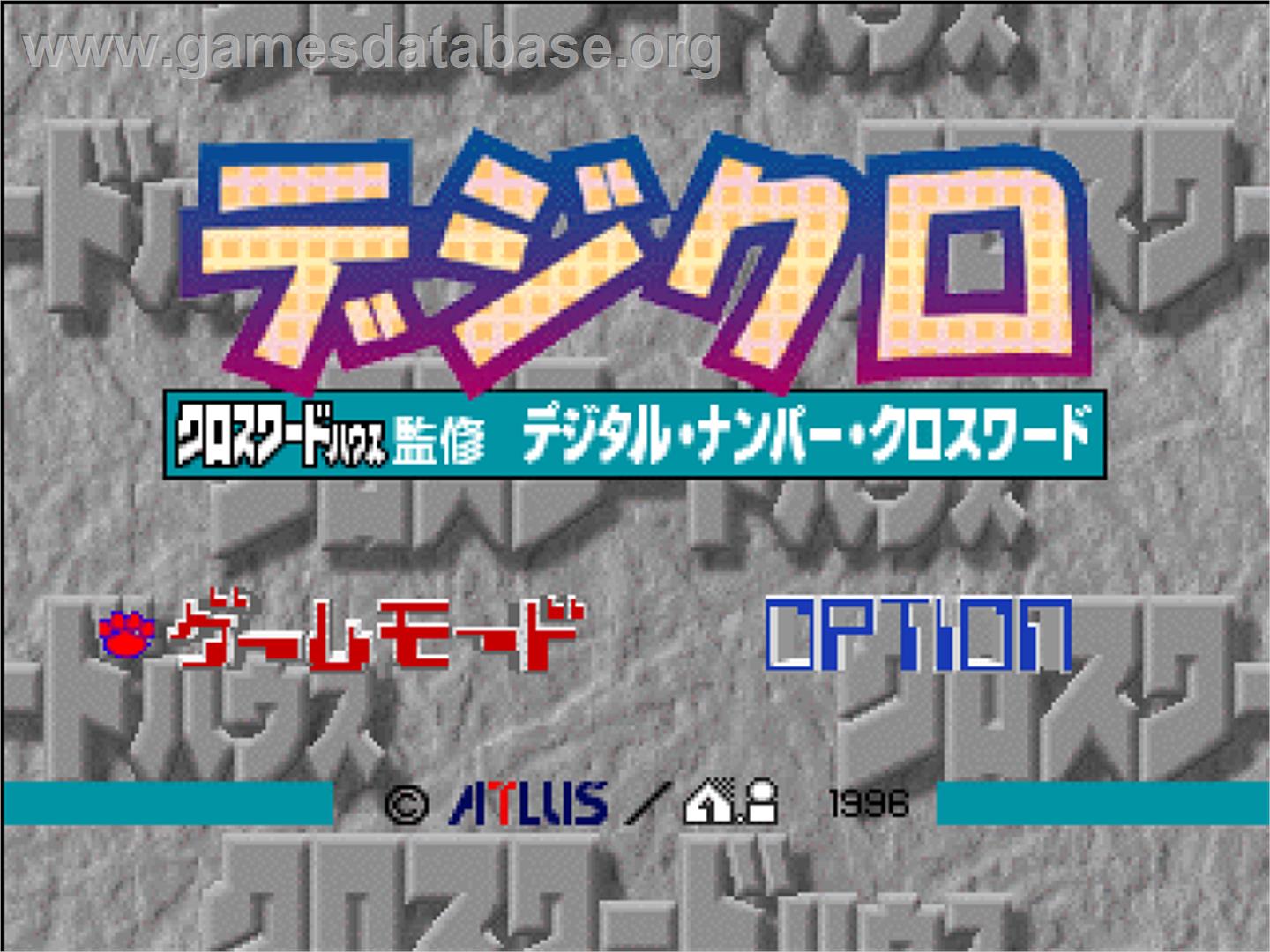 Digcro - Digital Number Crossword - Sony Playstation - Artwork - Title Screen