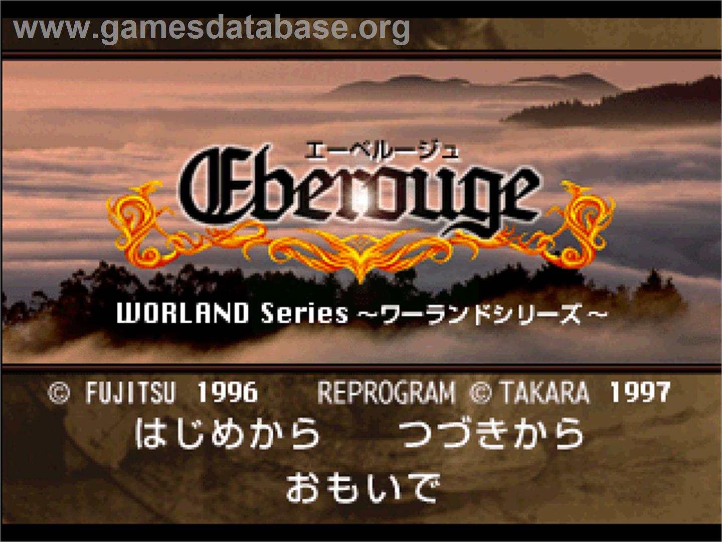 Eberouge - Sony Playstation - Artwork - Title Screen