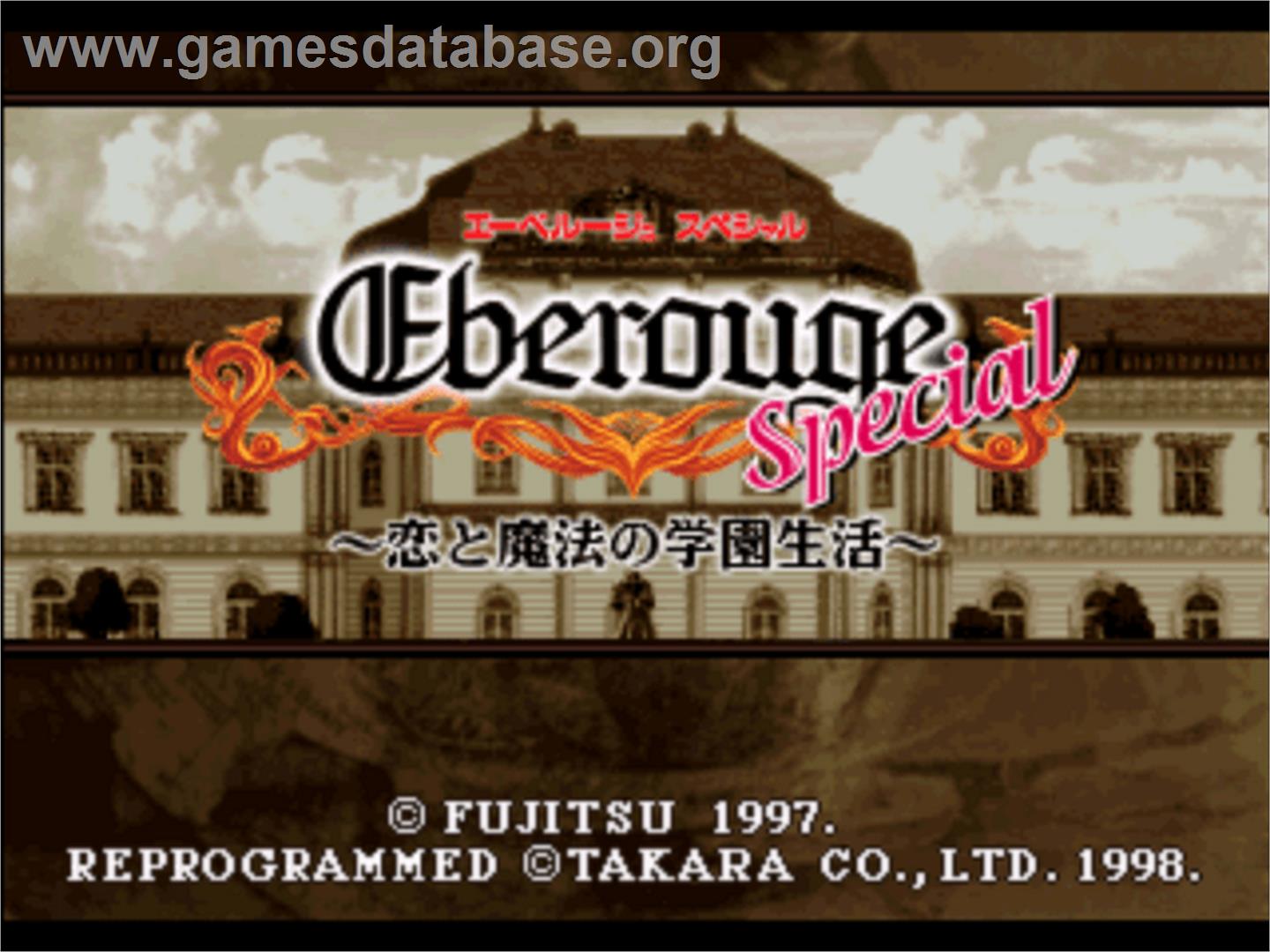 Eberouge Special - Koi To Mahou No Gakuen Seikatsu - Sony Playstation - Artwork - Title Screen