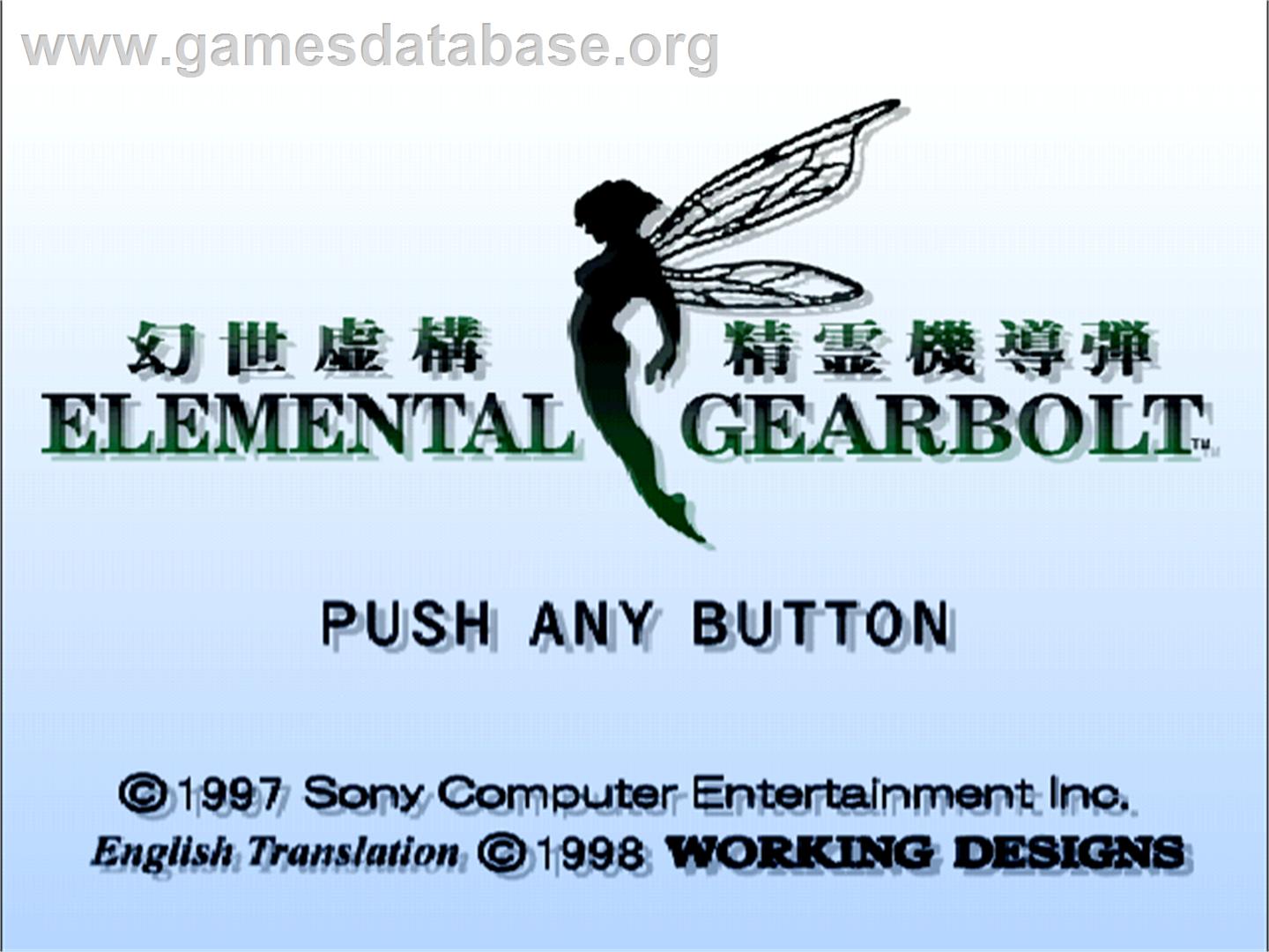 Elemental Gearbolt - Sony Playstation - Artwork - Title Screen