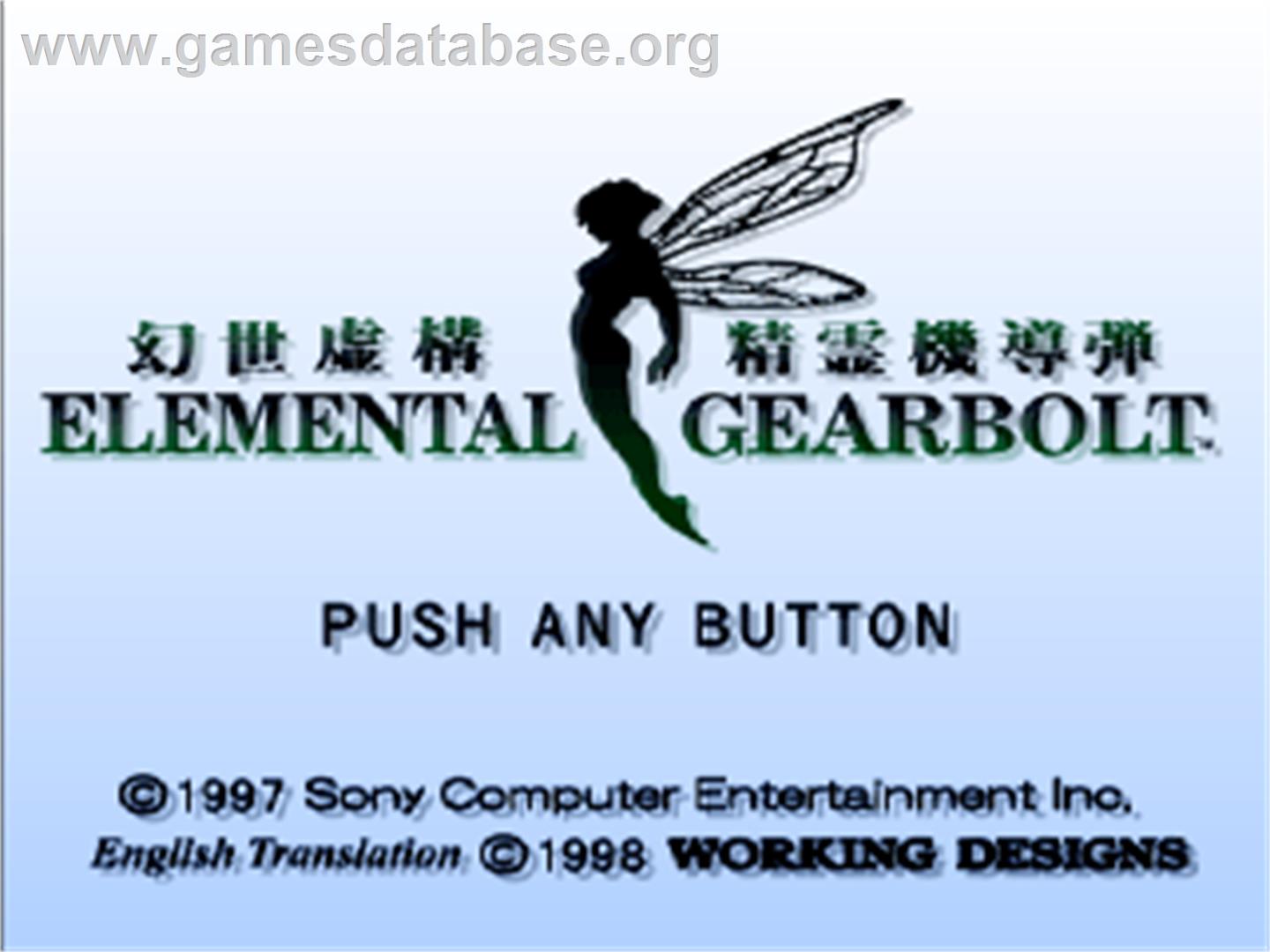 Elemental Gearbolt - Sony Playstation - Artwork - Title Screen