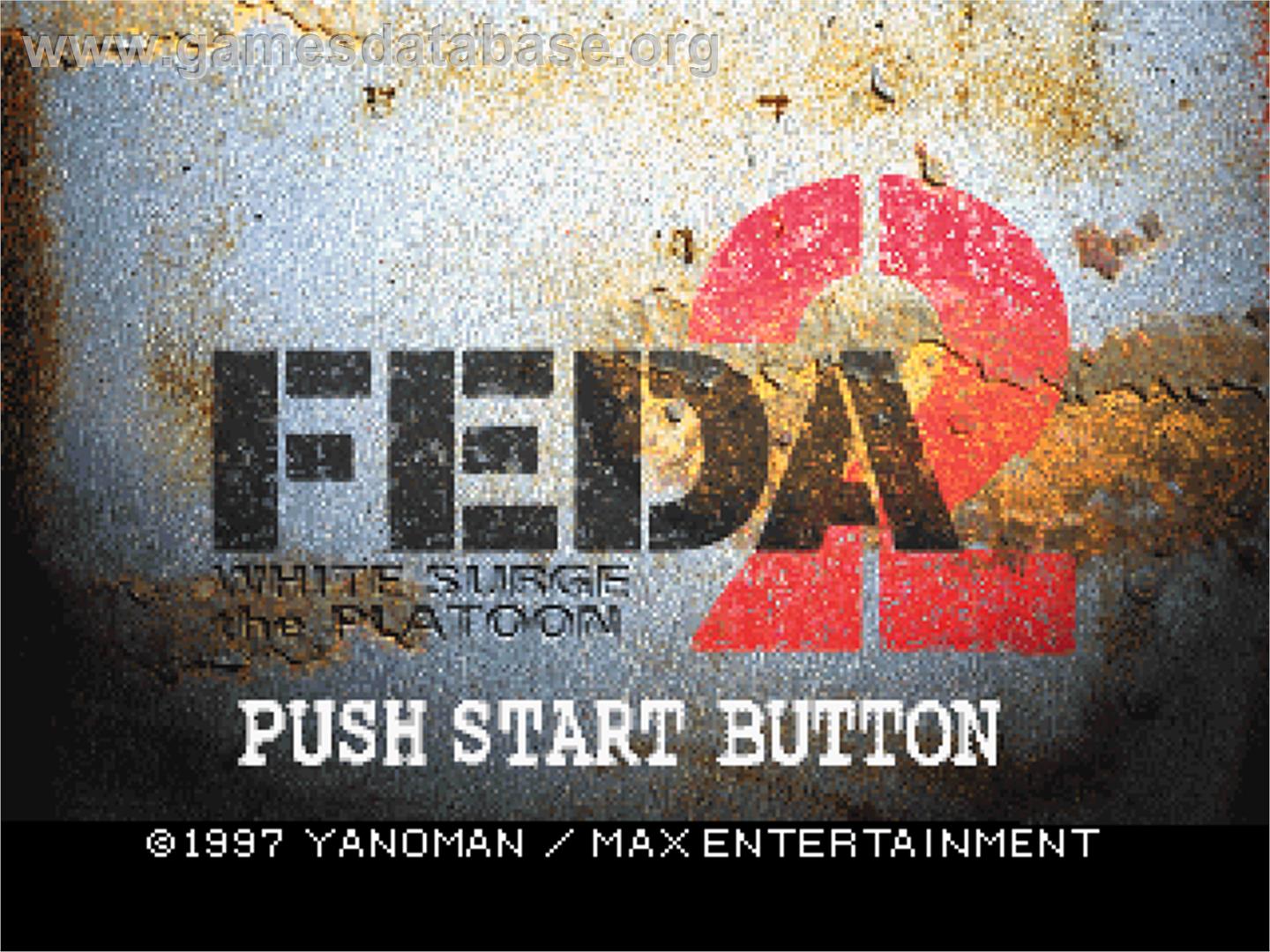 Feda 2 - White Surge The Platoon - Sony Playstation - Artwork - Title Screen