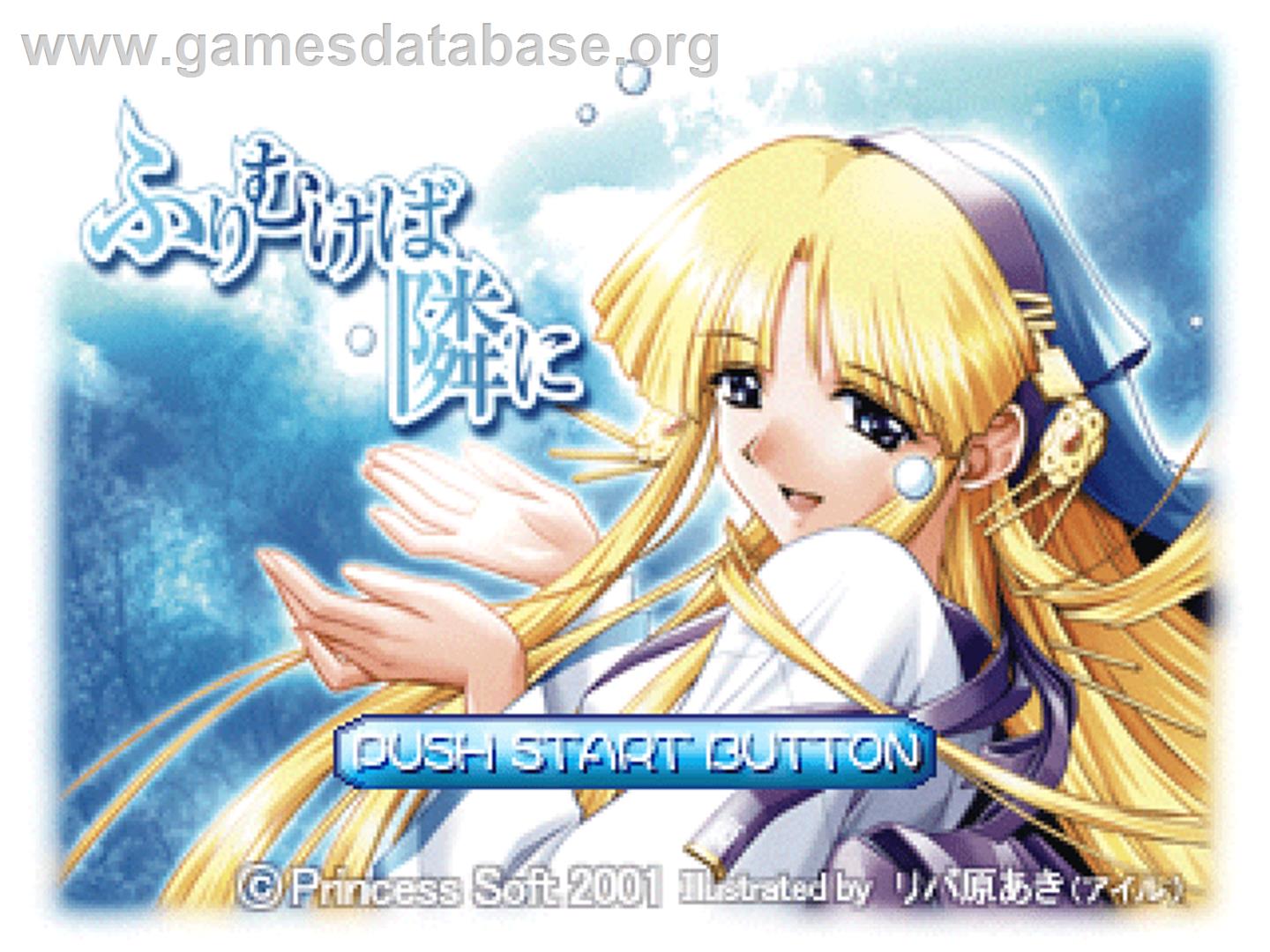 Furimukeba Tonari Ni - Sony Playstation - Artwork - Title Screen