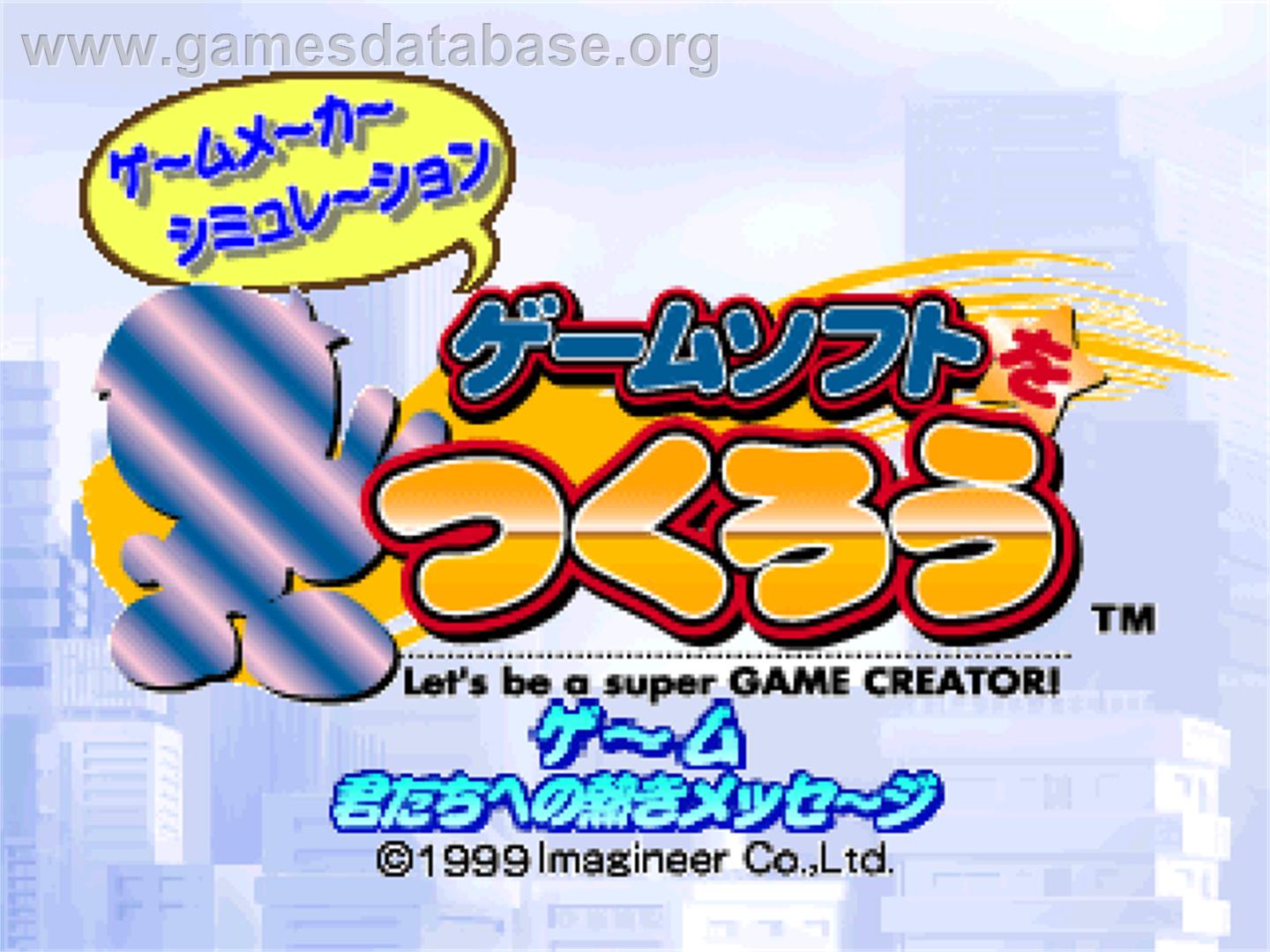 Gamesoft Wo Tsukurou - Let's Be A Super Game Creator - Sony Playstation - Artwork - Title Screen