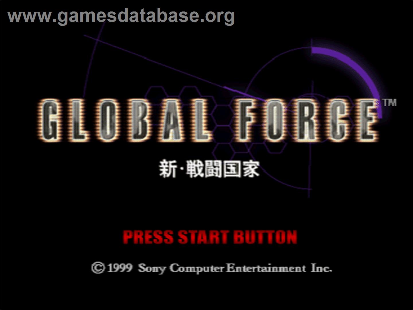 Global Force - Shin Sentou Kokka - Sony Playstation - Artwork - Title Screen