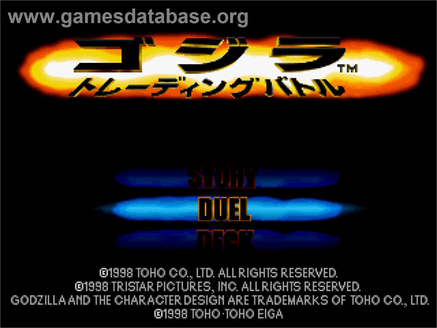 Godzilla - Trading Battle - Sony Playstation - Artwork - Title Screen