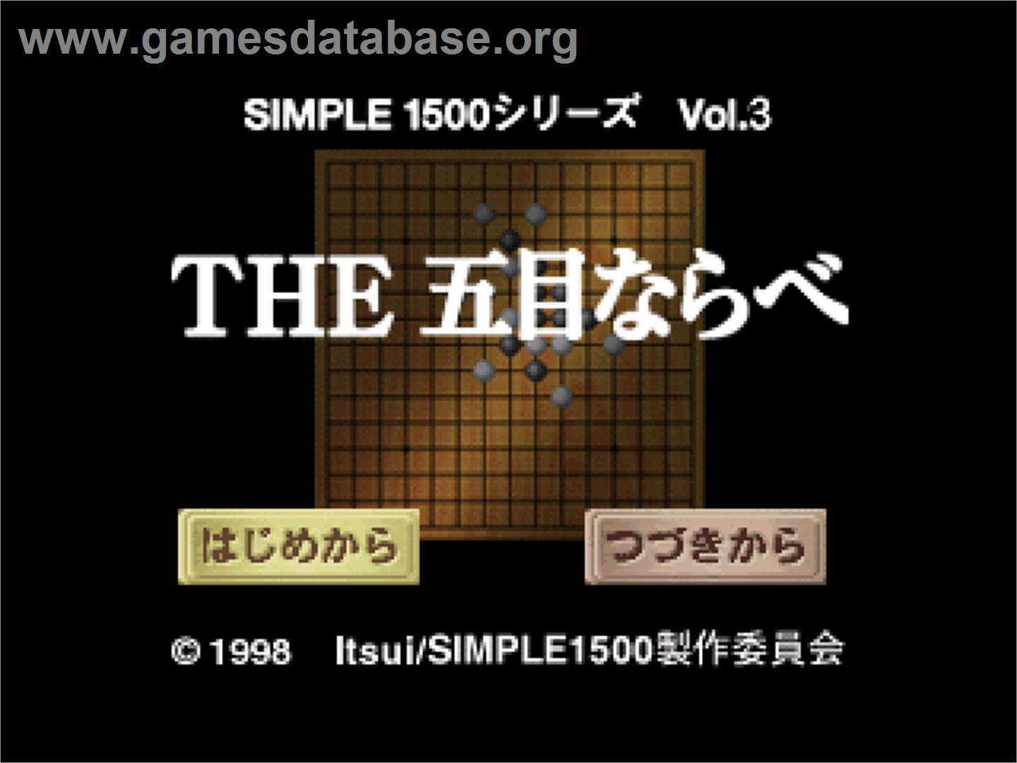 Gomoku Narabe (simple 1500 Series), The - Sony Playstation - Artwork - Title Screen