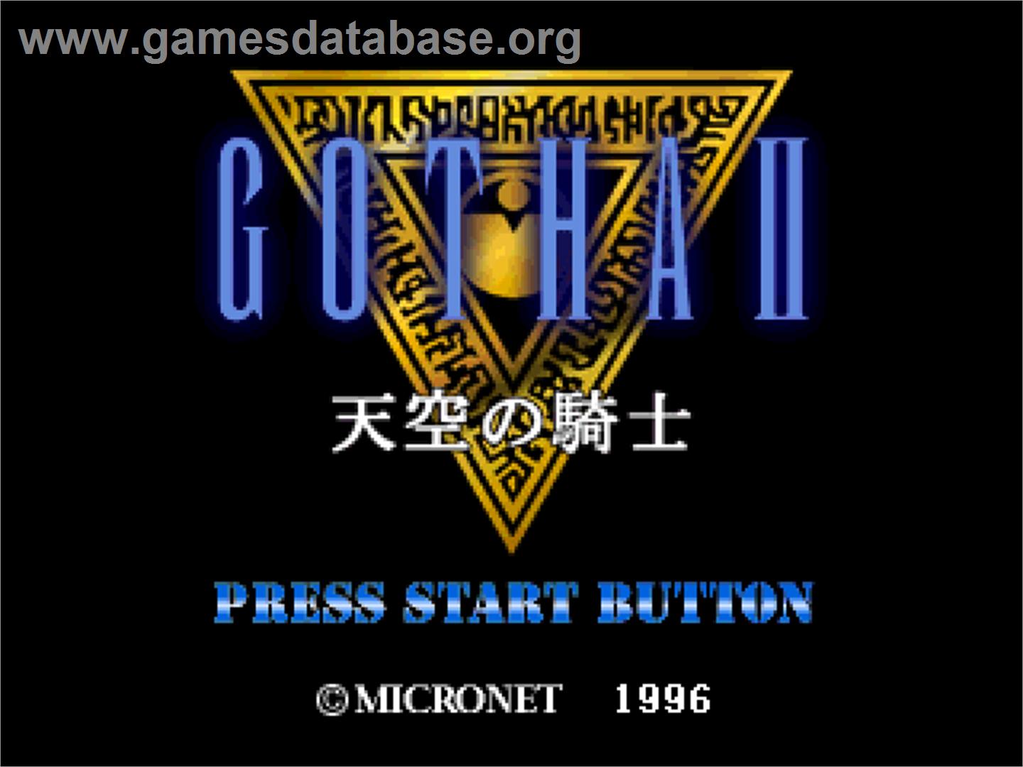 Gotha 2 - Tenkuu No Kishi - Sony Playstation - Artwork - Title Screen