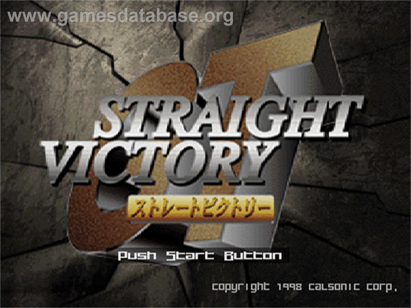 Gt Straight Victory - Hoshino Kazuyoshi E No Chousen - Sony Playstation - Artwork - Title Screen