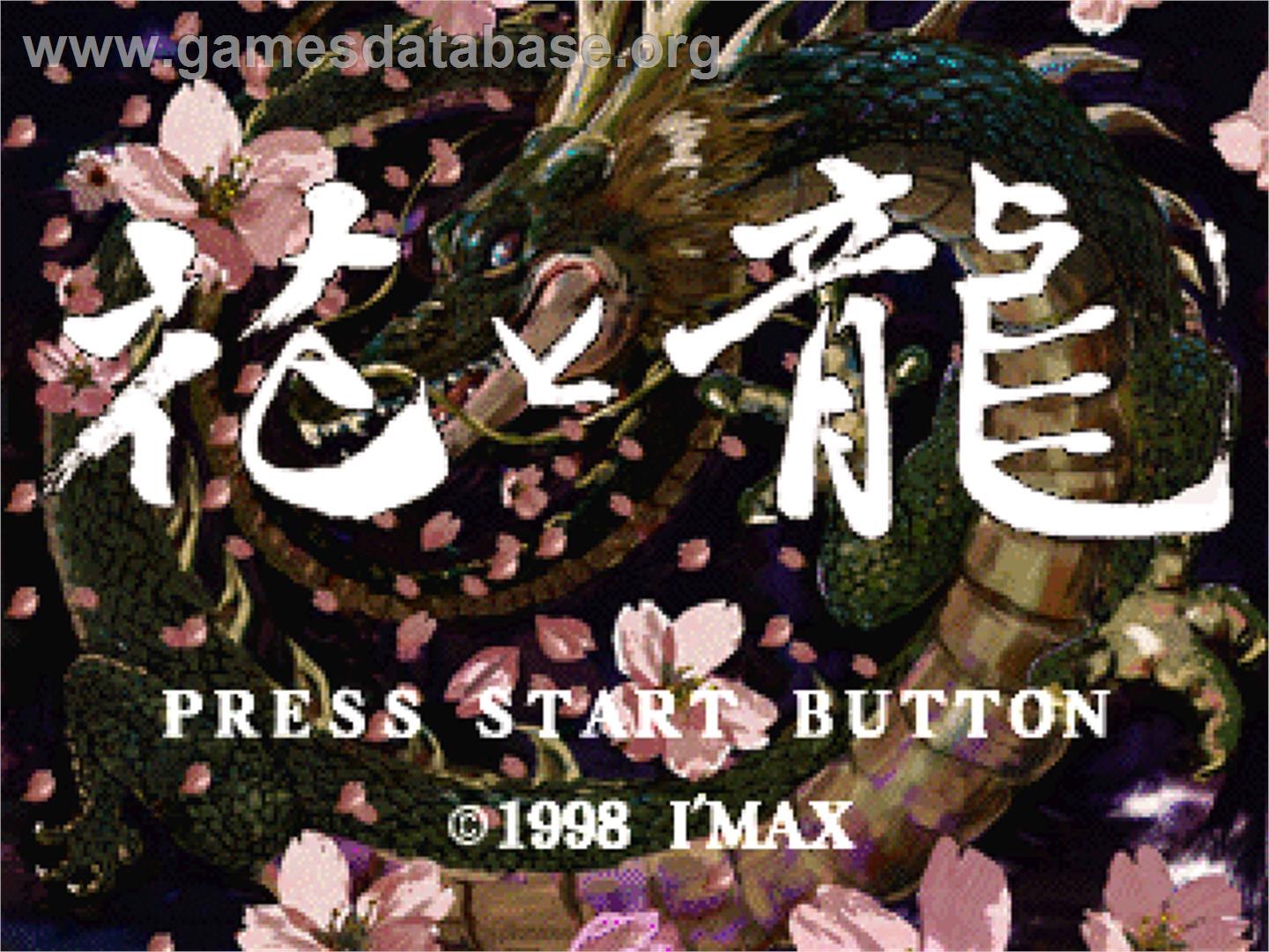 Hana To Ryuu - Hanafuda, Mahjong - Sony Playstation - Artwork - Title Screen
