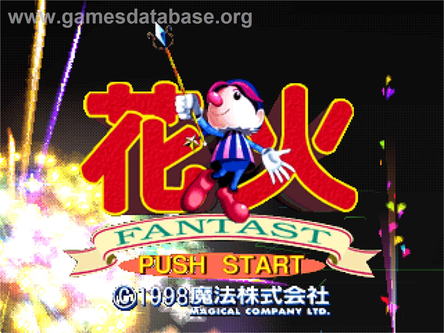 Hanabi - Fantast - Sony Playstation - Artwork - Title Screen